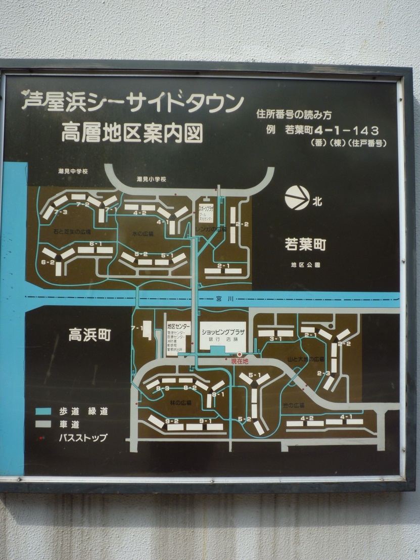 図2 芦屋浜高層住宅の配置図(2013年9月現在の掲示)