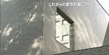 建築家 槇文彦氏 代官山ヒルサイドテラスの空間を語る 4. これからの都市計画